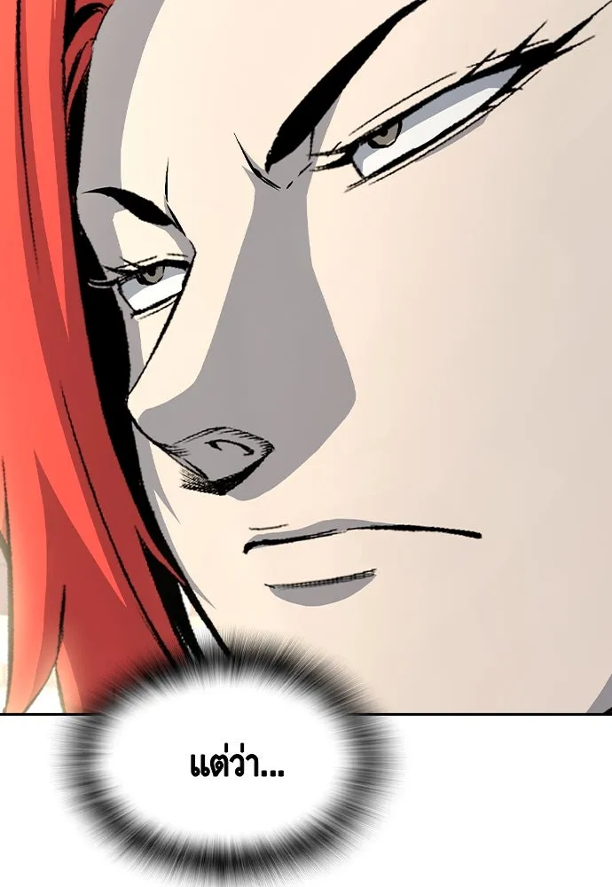 King Game Chap 96 - Next Chap 97