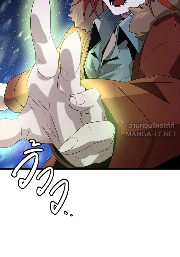 I Obtained a Mythic Item – พลิกชะตาคว้าไอเทมระดับเทพ Chap 95 - Next Chap 96