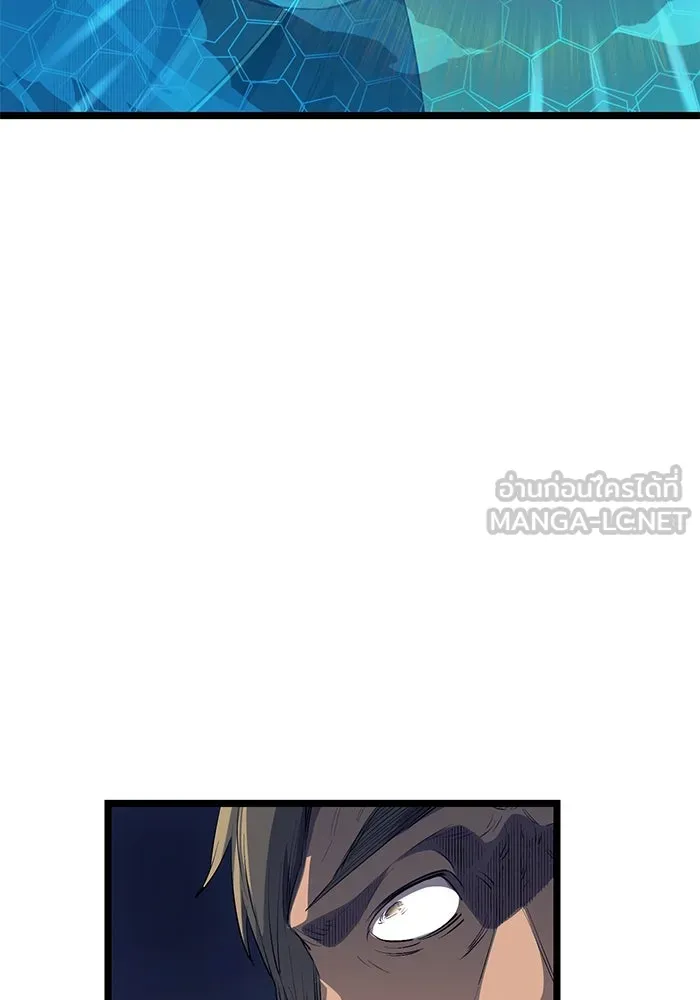 I Obtained a Mythic Item – พลิกชะตาคว้าไอเทมระดับเทพ Chap 15 - Next Chap 16