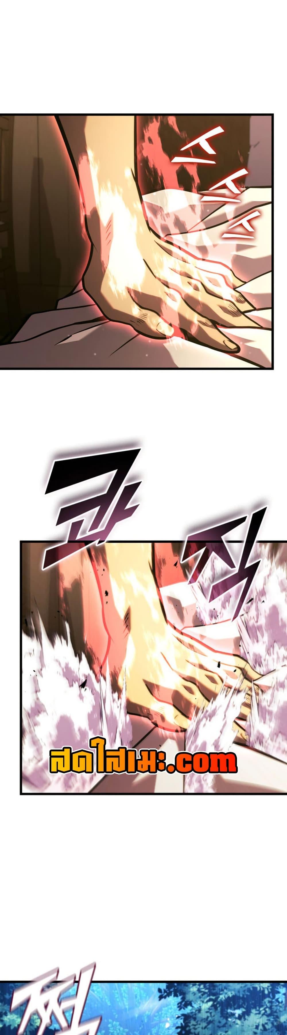 Return of the SSS-Class Ranker Chap 186 - Next Chap 187