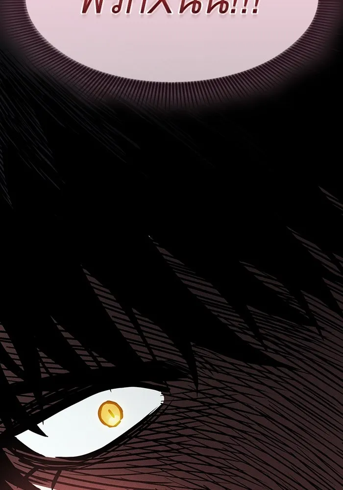 Academy’s Genius Swordmaster – นักดาบอัจฉริยะจากอะคาเดมี Chap 109 - Next Chap 110