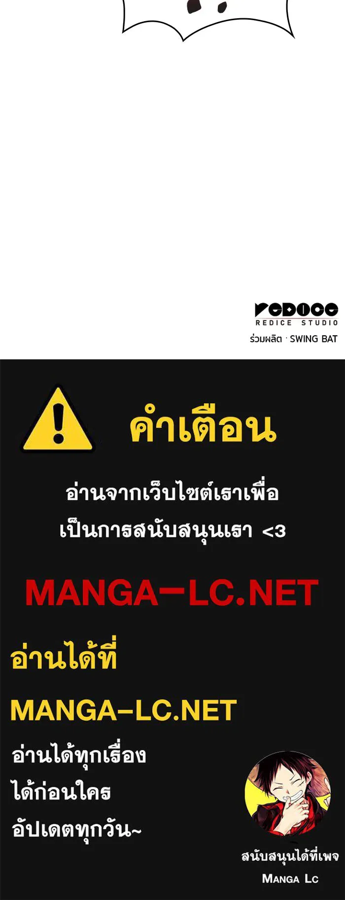 The Regressed Son of a Duke is an Assassin – ลูกชายคนเล็กของดยุกคือมือสังหาร Chap 2 - Next Chap 3