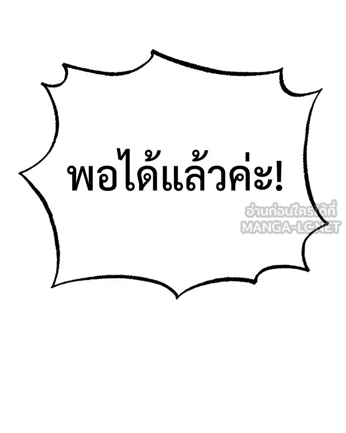 The Dark Magician Transmigrates After 66666 Years – จอมเวทเกิดใหม่ในรอบ 66666 ปี Chap 94 - Next Chap 95