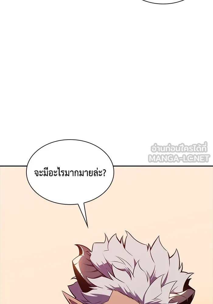 The Regressed Son of a Duke is an Assassin – ลูกชายคนเล็กของดยุกคือมือสังหาร Chap 12 - Next Chap 13