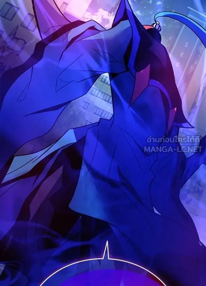 Villain To Kill Chap 176 - Next Chap 177
