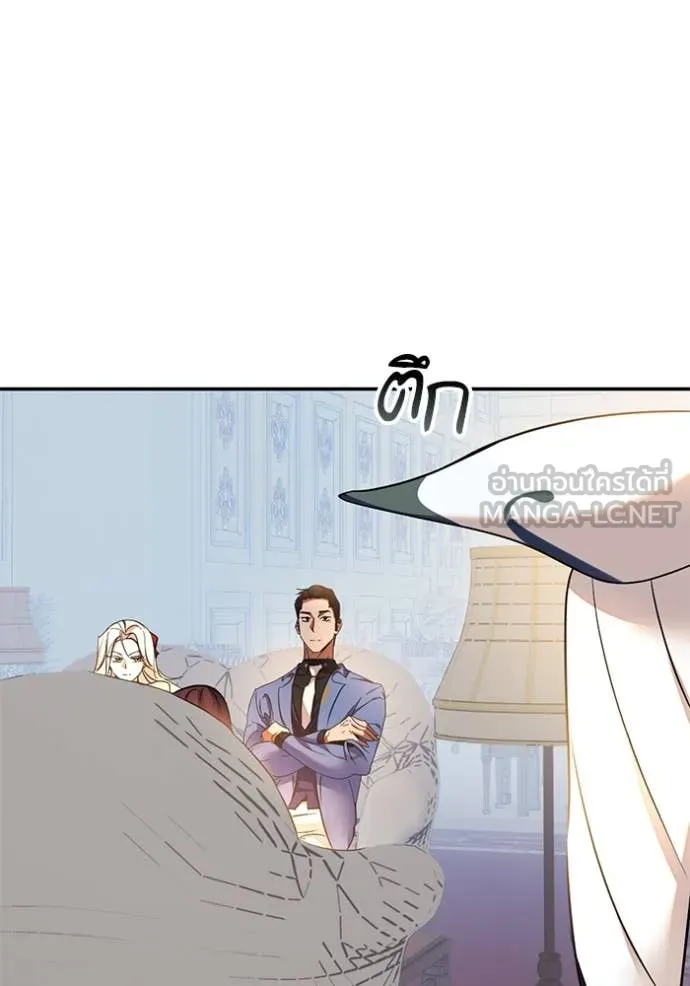 Return to Player Chap 208 - Next Chap 209