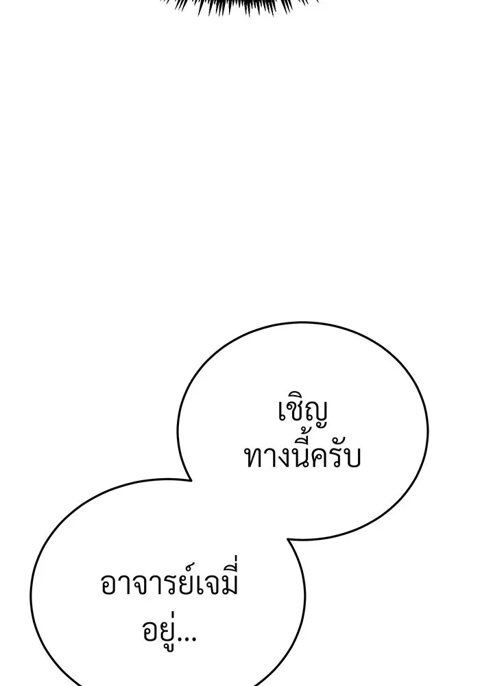 The Dark Magician Transmigrates After 66666 Years – จอมเวทเกิดใหม่ในรอบ 66666 ปี Chap 72 - Next Chap 73
