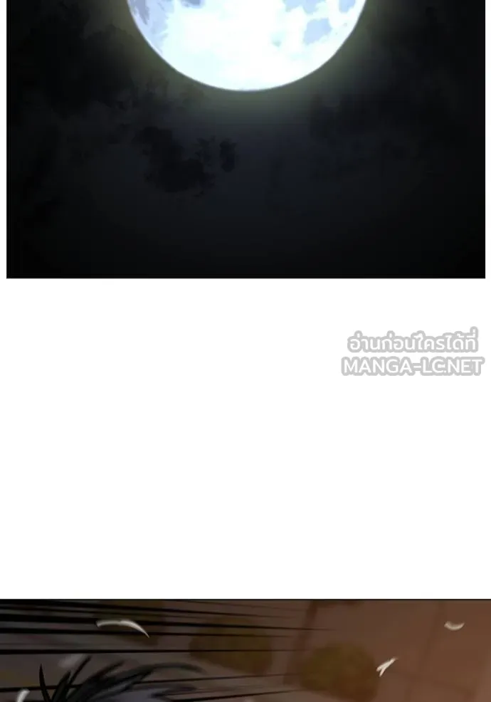 Reality Quest Chap 142 - Next Chap 143