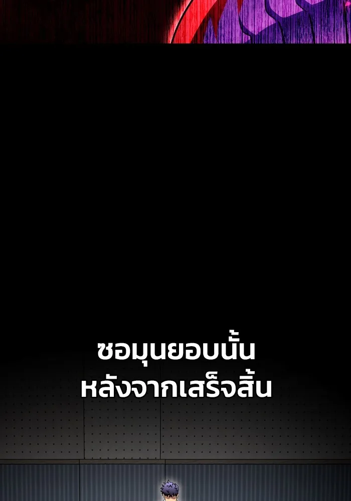 Superhuman Battlefield Chap 100 - Next Chap 101