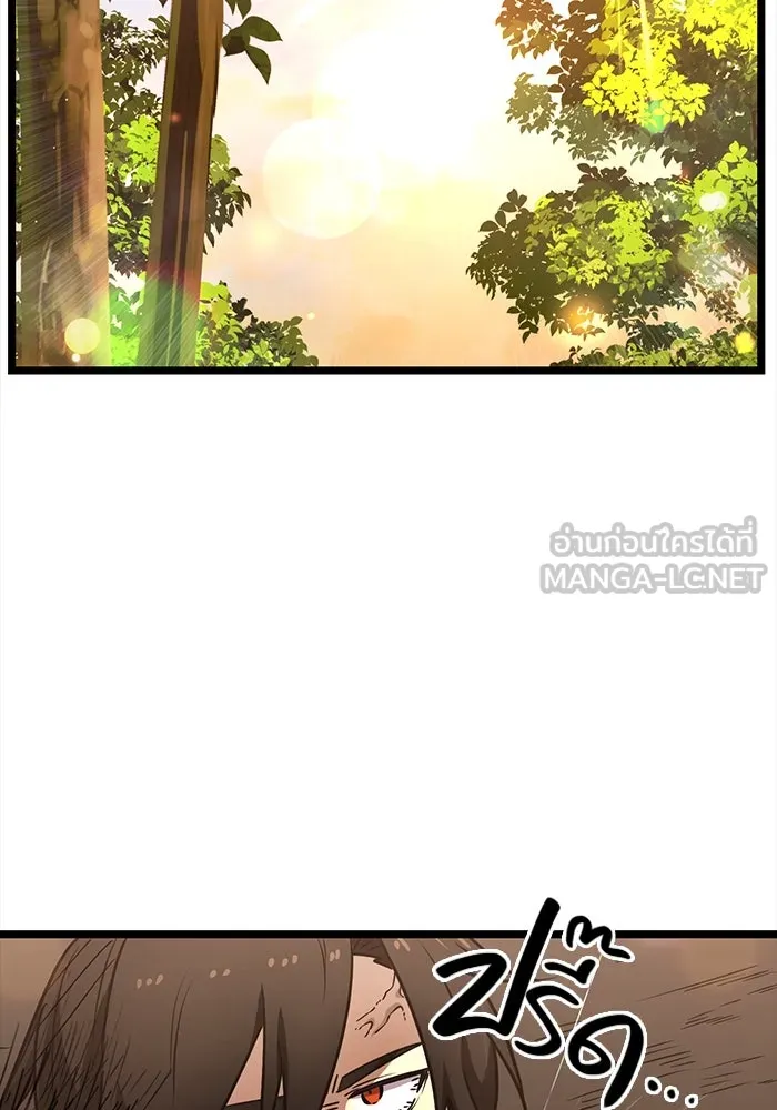 I Obtained a Mythic Item – พลิกชะตาคว้าไอเทมระดับเทพ Chap 20 - Next Chap 21