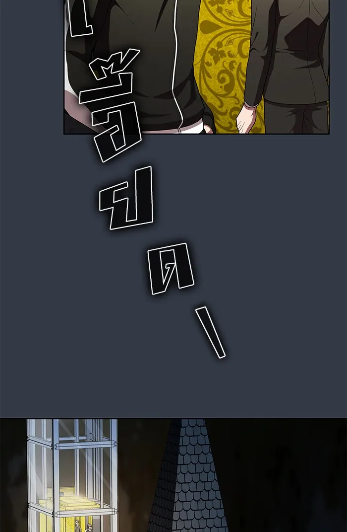 The Tutorial Tower of the Advanced Player – ผู้เล่นขั้นเทพแห่งหอคอยฝึกสอน Chap 77 - Next Chap 78