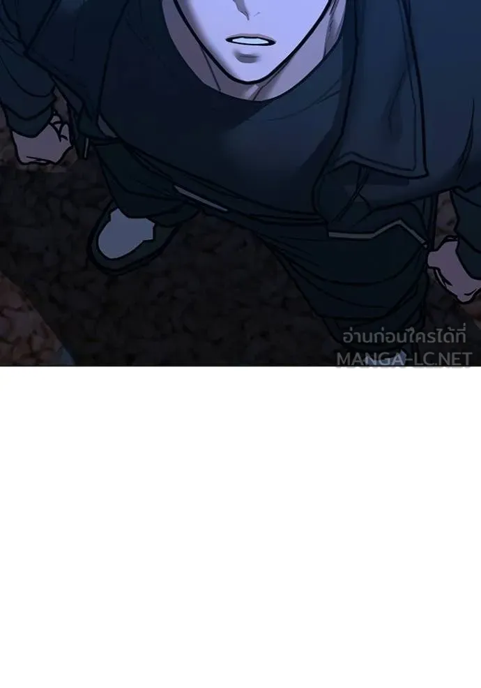 Reality Quest Chap 182 - Next Chap 183