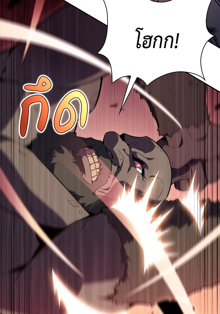 The Regressed Son of a Duke is an Assassin – ลูกชายคนเล็กของดยุกคือมือสังหาร Chap 10 - Next Chap 11