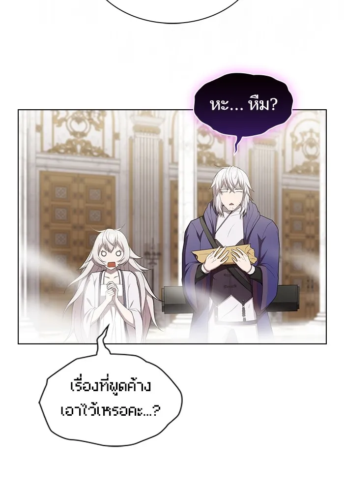 The Tutorial Tower of the Advanced Player – ผู้เล่นขั้นเทพแห่งหอคอยฝึกสอน Chap 162 - Next Chap 163