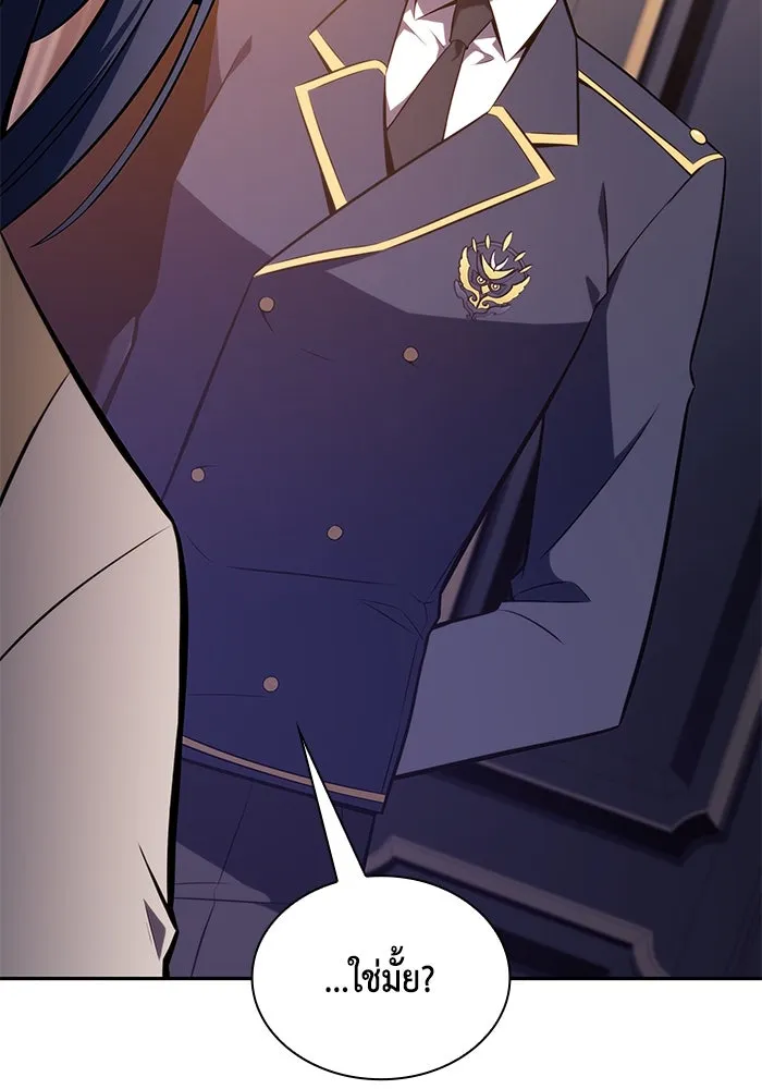 The Regressed Son of a Duke is an Assassin – ลูกชายคนเล็กของดยุกคือมือสังหาร Chap 29 - Next Chap 30