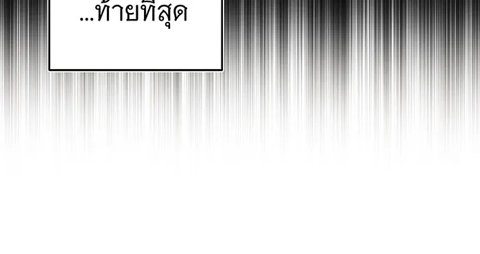 The Dark Magician Transmigrates After 66666 Years – จอมเวทเกิดใหม่ในรอบ 66666 ปี Chap 57 - Next Chap 58