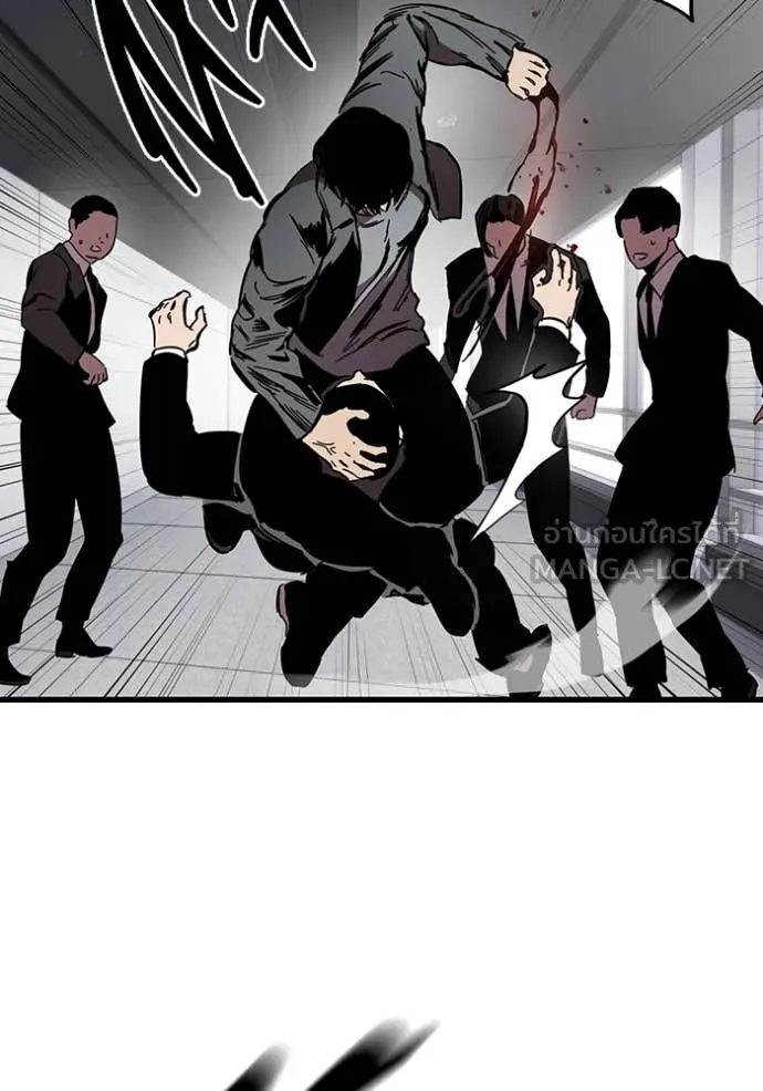 The Great War Chap 39 - Next Chap 40