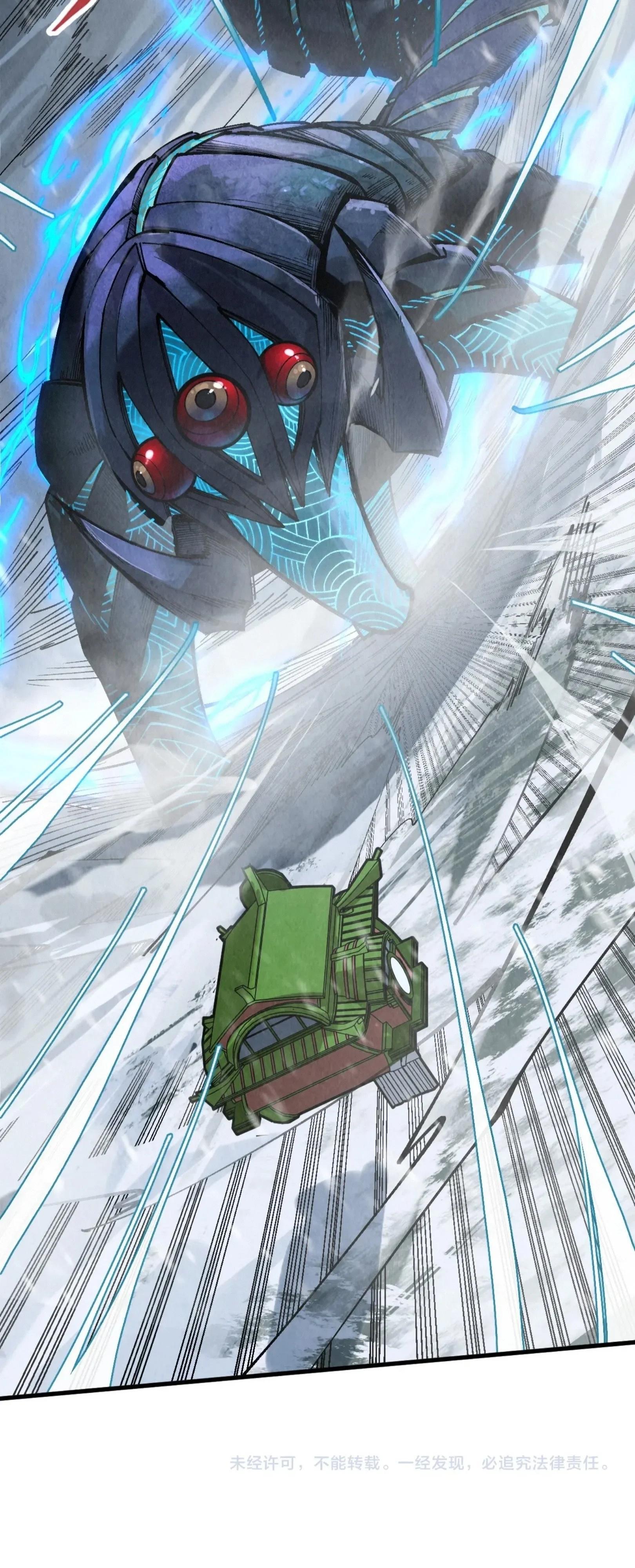 The Eternal Supreme Chap 332 - Next Chap 333