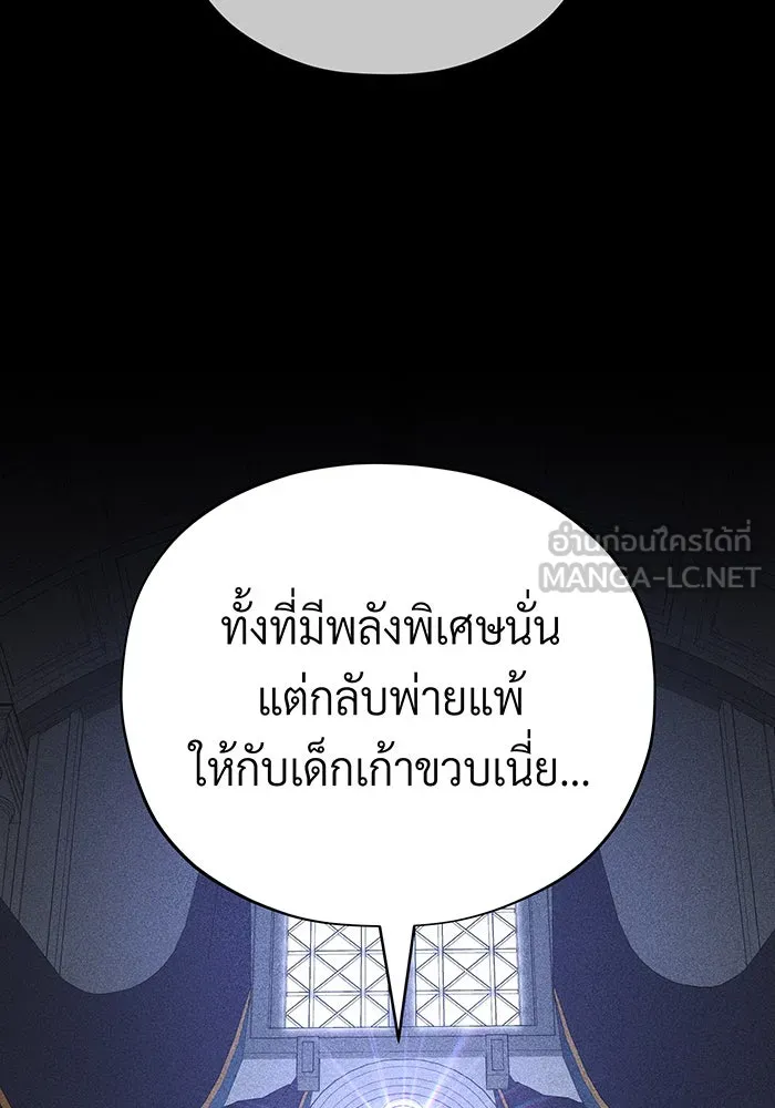 The Dark Magician Transmigrates After 66666 Years – จอมเวทเกิดใหม่ในรอบ 66666 ปี Chap 144 - Next Chap 145