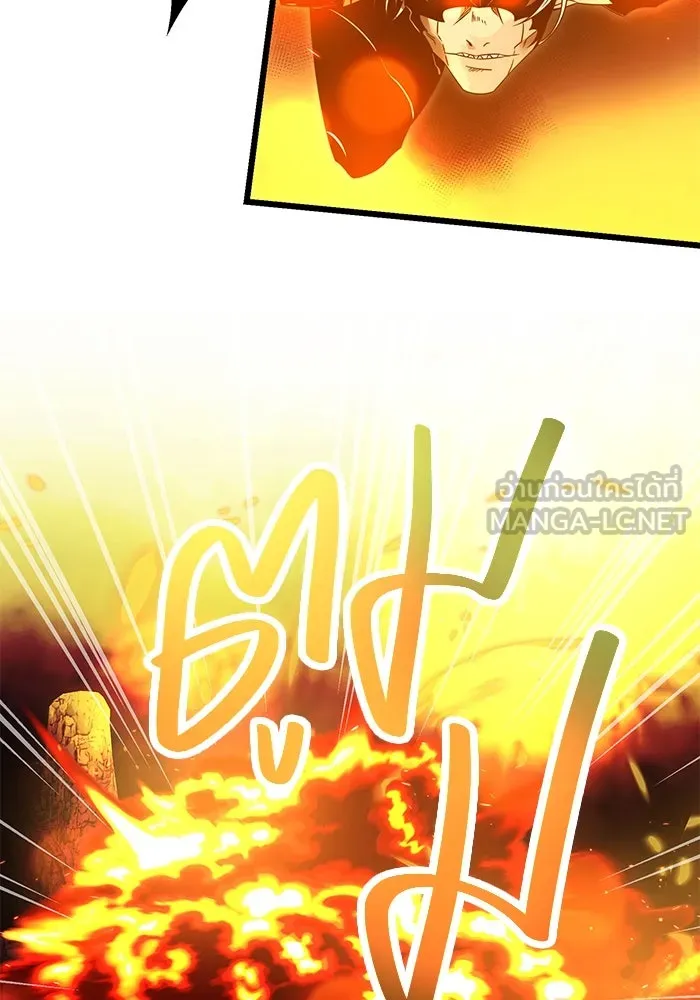 I Obtained a Mythic Item – พลิกชะตาคว้าไอเทมระดับเทพ Chap 58 - Next Chap 59