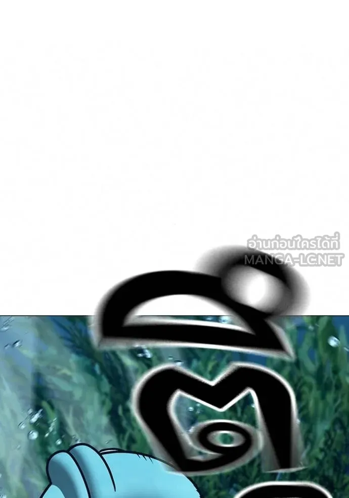 Reality Quest Chap 171 - Next Chap 172