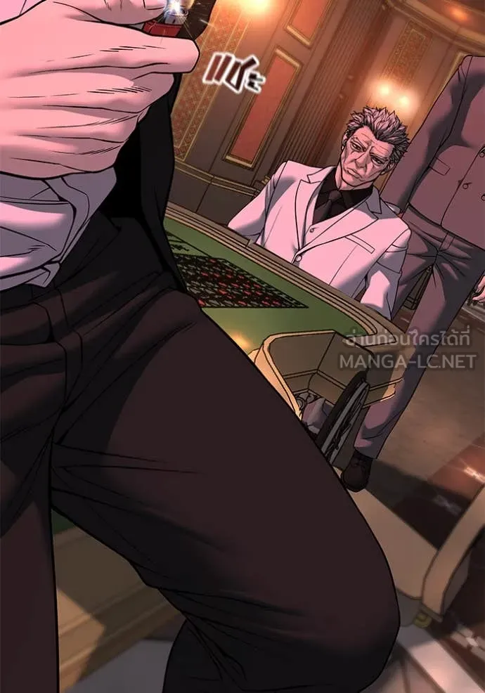 The Bully in Charge Chap 167 - Next Chap 168