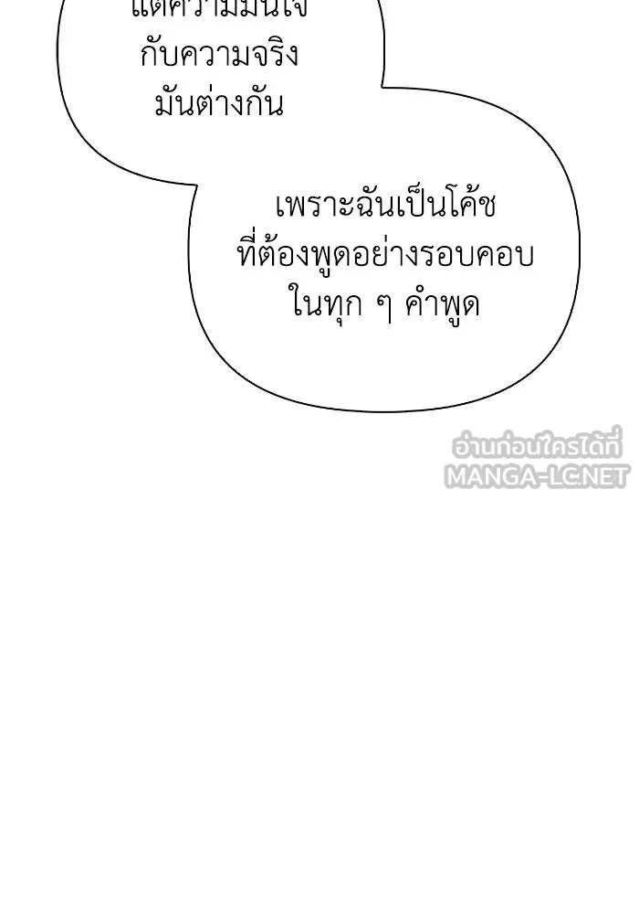 Superhuman Battlefield Chap 109 - Next Chap 110