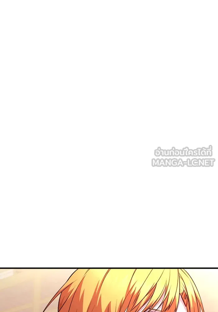 I Obtained a Mythic Item – พลิกชะตาคว้าไอเทมระดับเทพ Chap 122 - Next Chap 123