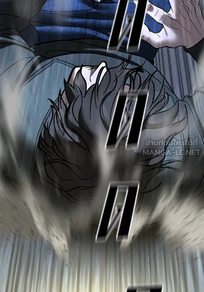 The Bully in Charge Chap 158 - Next Chap 159