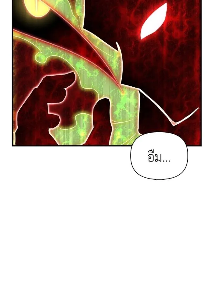 Superhuman Battlefield Chap 130 - Next Chap 131