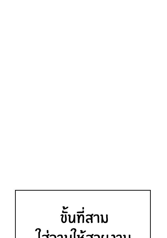 Reality Quest Chap 164.14 - Next Chap 165.14