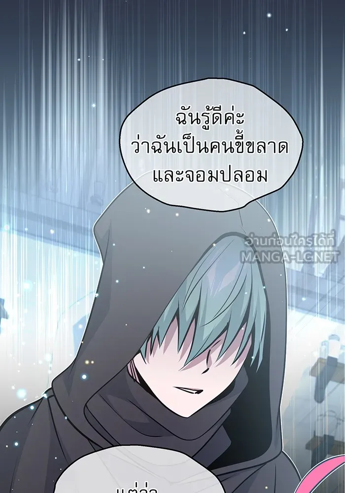 The Dark Magician Transmigrates After 66666 Years – จอมเวทเกิดใหม่ในรอบ 66666 ปี Chap 36 - Next Chap 37