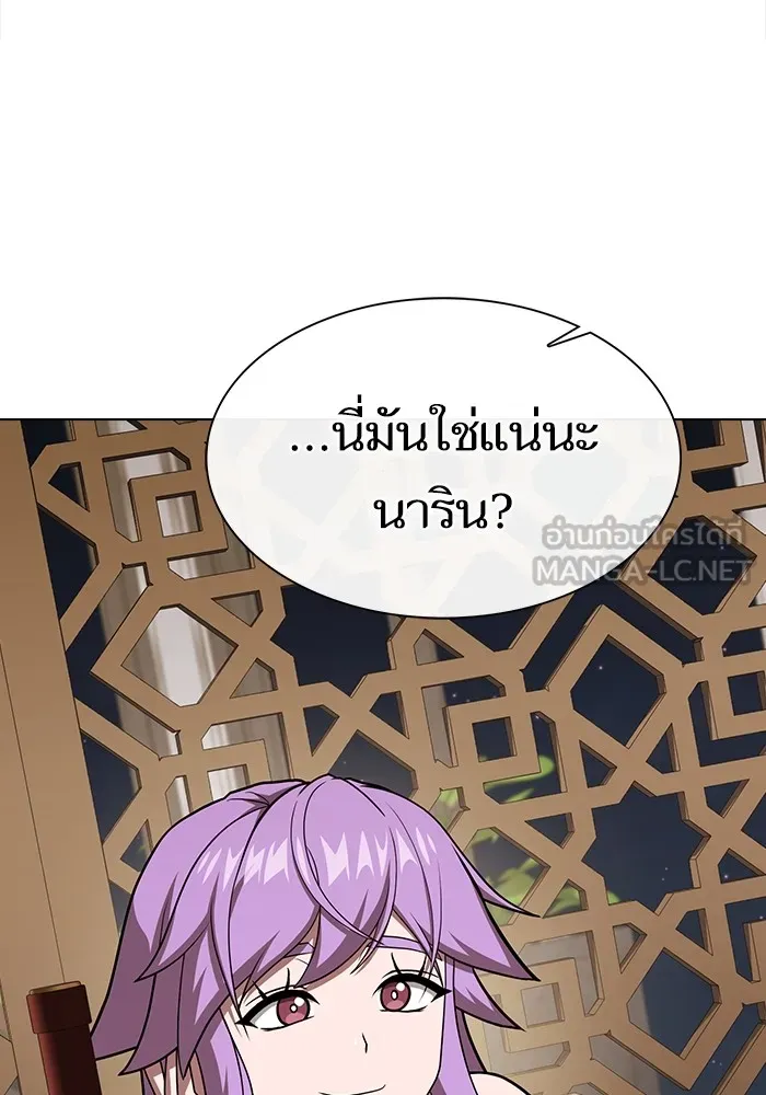 The Tutorial Tower of the Advanced Player – ผู้เล่นขั้นเทพแห่งหอคอยฝึกสอน Chap 221 - Next Chap 222