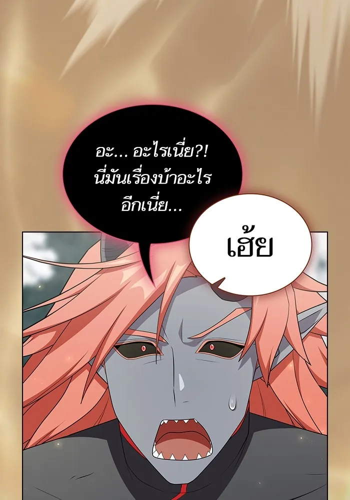 The Tutorial Tower of the Advanced Player – ผู้เล่นขั้นเทพแห่งหอคอยฝึกสอน Chap 141 - Next Chap 142