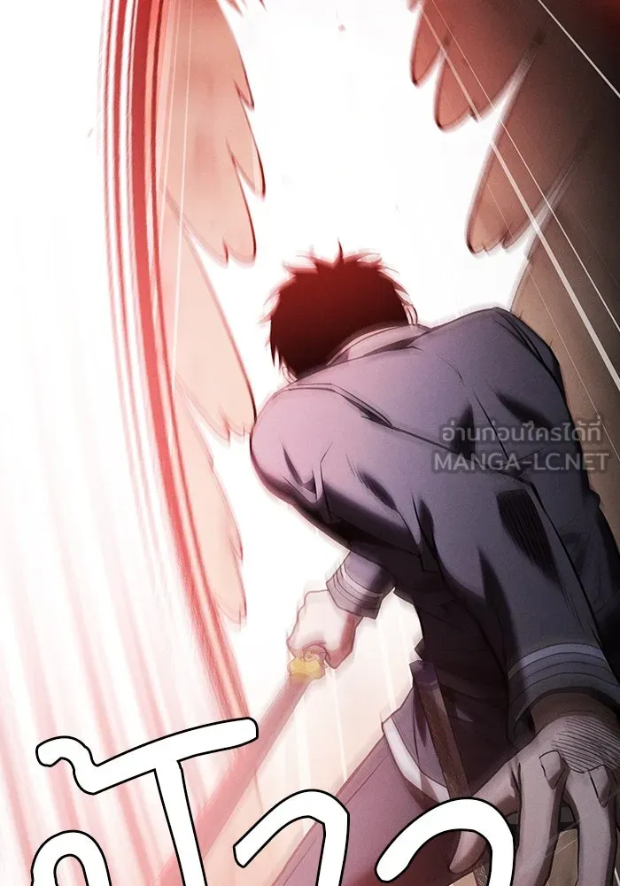 Academy’s Genius Swordmaster – นักดาบอัจฉริยะจากอะคาเดมี Chap 65 - Next Chap 66