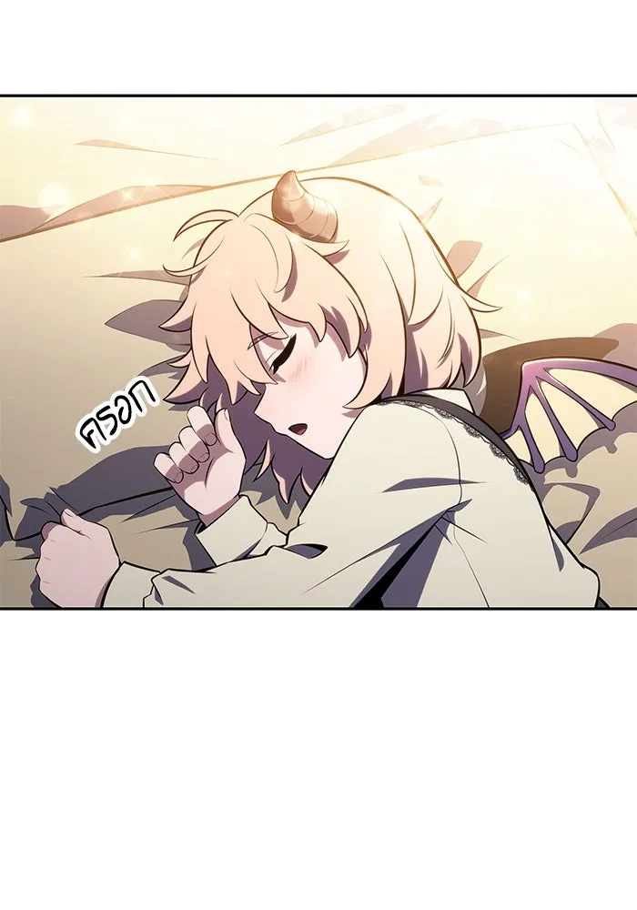 The Regressed Son of a Duke is an Assassin – ลูกชายคนเล็กของดยุกคือมือสังหาร Chap 25 - Next Chap 26