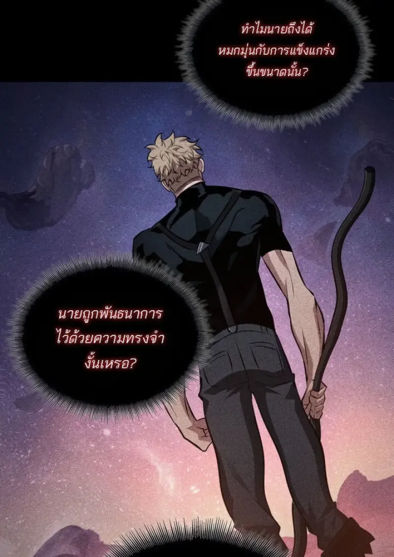 Pick Me Up, Infinite Gacha Chap 185 - Next Chap 186