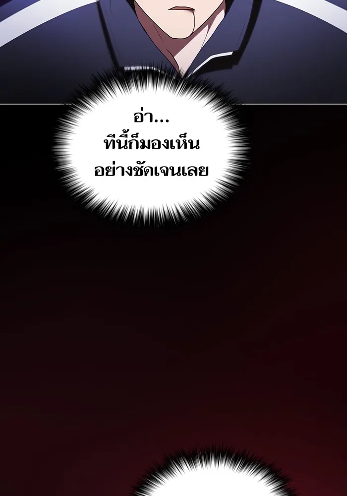 The Tutorial Tower of the Advanced Player – ผู้เล่นขั้นเทพแห่งหอคอยฝึกสอน Chap 157 - Next Chap 158