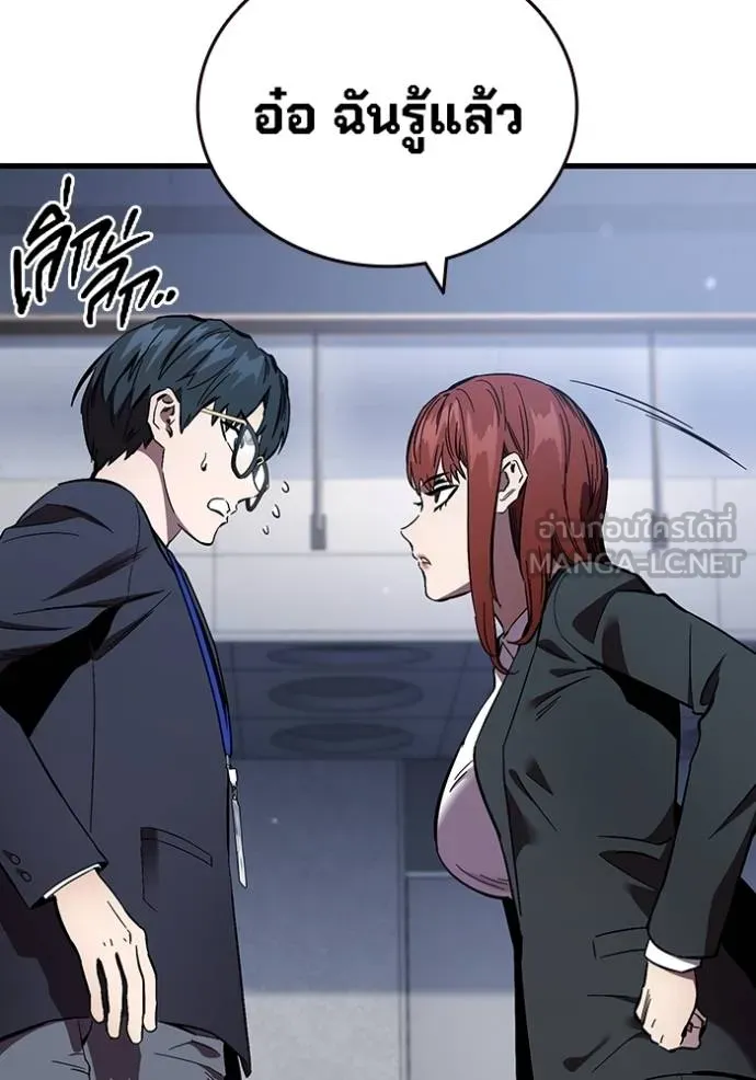 The Great War Chap 36 - Next Chap 37