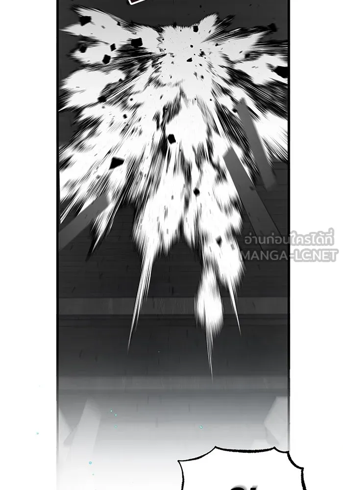 The Dark Magician Transmigrates After 66666 Years – จอมเวทเกิดใหม่ในรอบ 66666 ปี Chap 83 - Next Chap 84