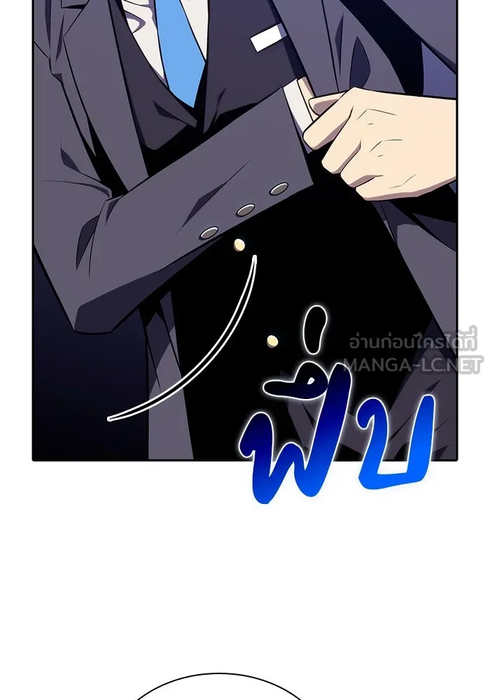 The Regressed Son of a Duke is an Assassin – ลูกชายคนเล็กของดยุกคือมือสังหาร Chap 16 - Next Chap 17