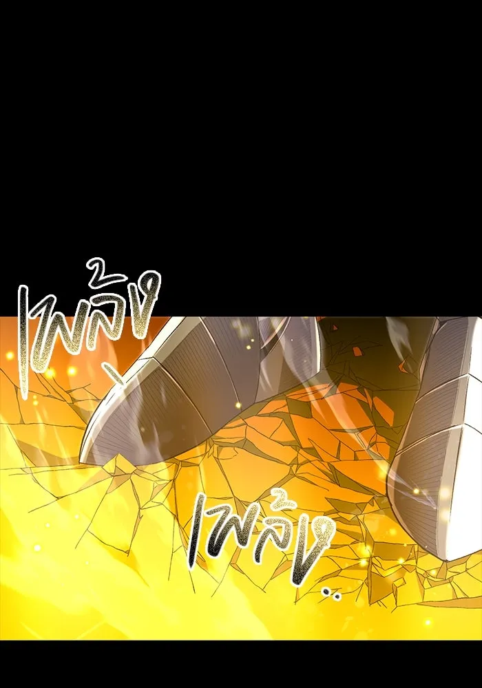 I Obtained a Mythic Item – พลิกชะตาคว้าไอเทมระดับเทพ Chap 3 - Next Chap 4