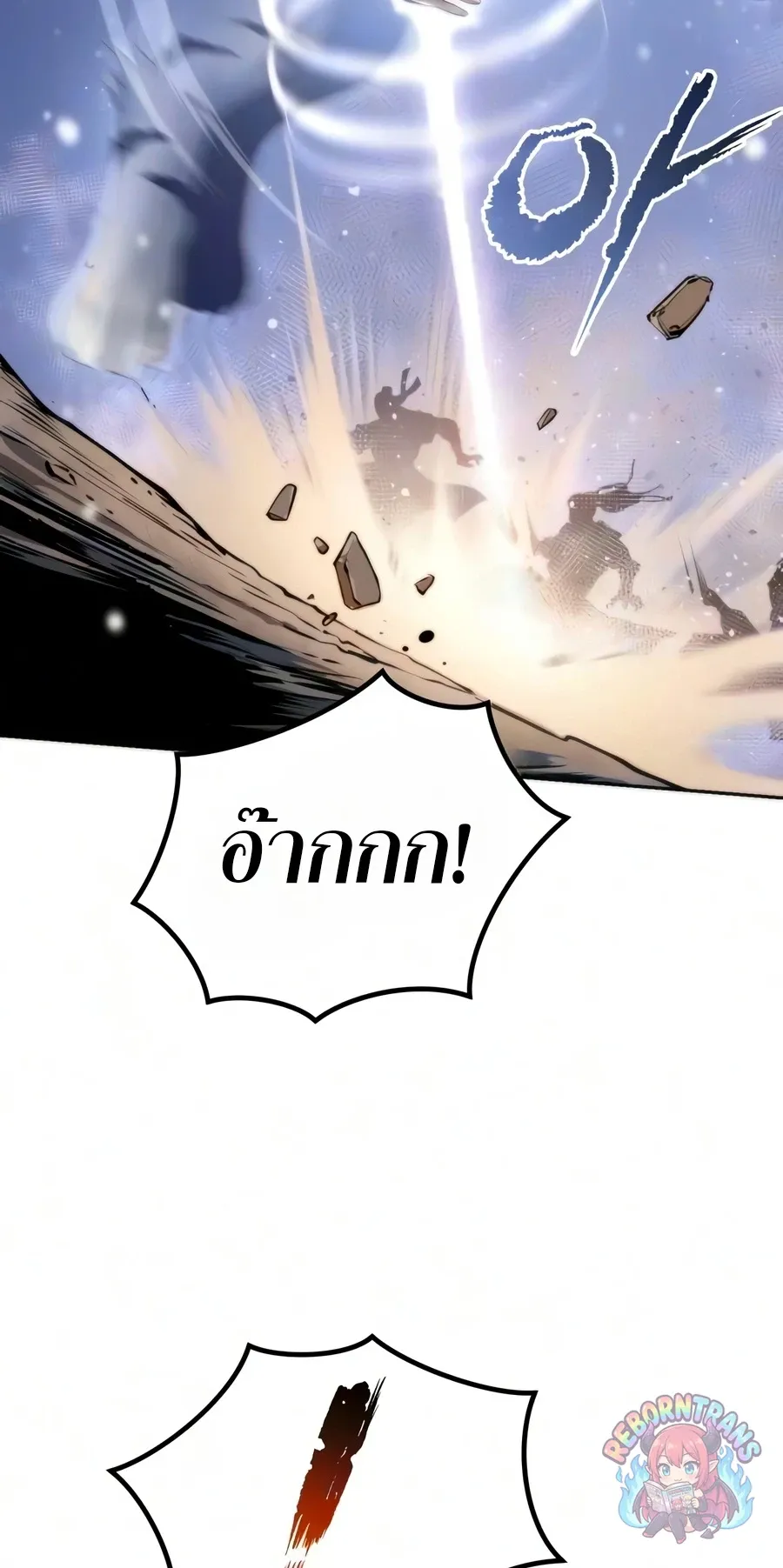 Chronicles of the Demon Faction Chap 171 - Next Chap 172
