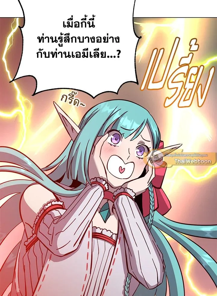 The Max Level Hero has Returned! Chap 177 - Next Chap 178