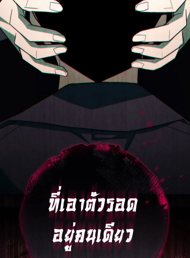 The Hero Returns Chap 102 - Next Chap 103