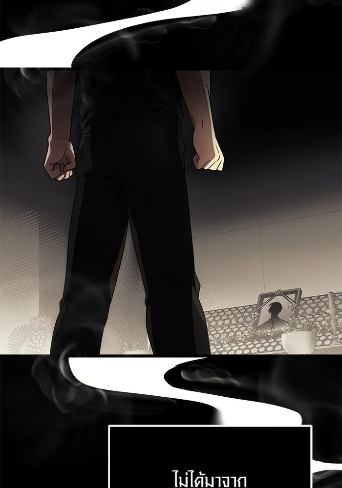 I Obtained a Mythic Item – พลิกชะตาคว้าไอเทมระดับเทพ Chap 53 - Next Chap 54