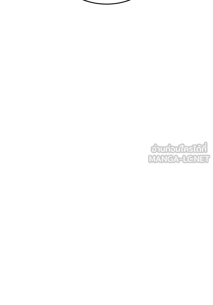 Reality Quest Chap 164.7 - Next Chap 165.7