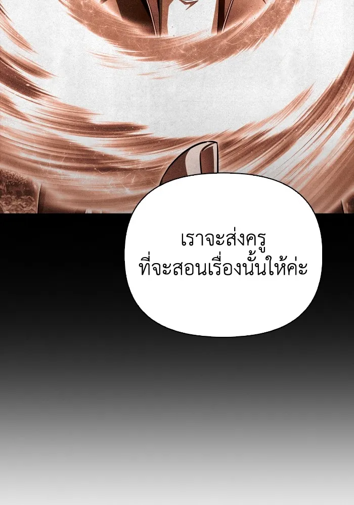 Superhuman Battlefield Chap 100 - Next Chap 101