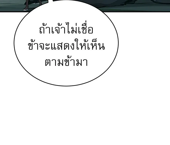 The Dark Magician Transmigrates After 66666 Years – จอมเวทเกิดใหม่ในรอบ 66666 ปี Chap 47 - Next Chap 48