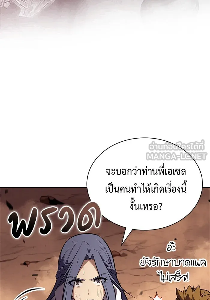 The Regressed Son of a Duke is an Assassin – ลูกชายคนเล็กของดยุกคือมือสังหาร Chap 58 - Next Chap 59